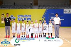 恭喜莱飞跃u8组在NYBO全国青少年篮球公开赛夺得